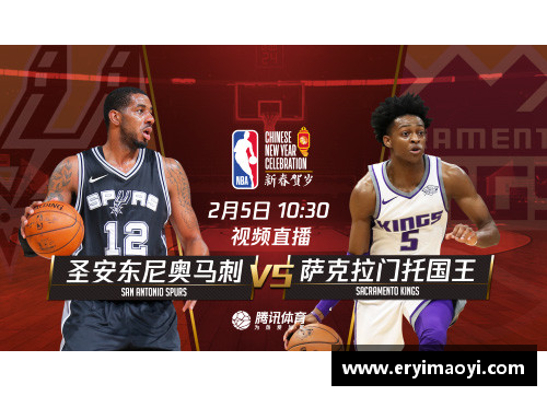 今年会手机APPNBA直播包录像：全方位赛事精彩回放汇总 - 副本